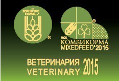 Выставка Зерно-Комбикорма-Ветеринария-2015